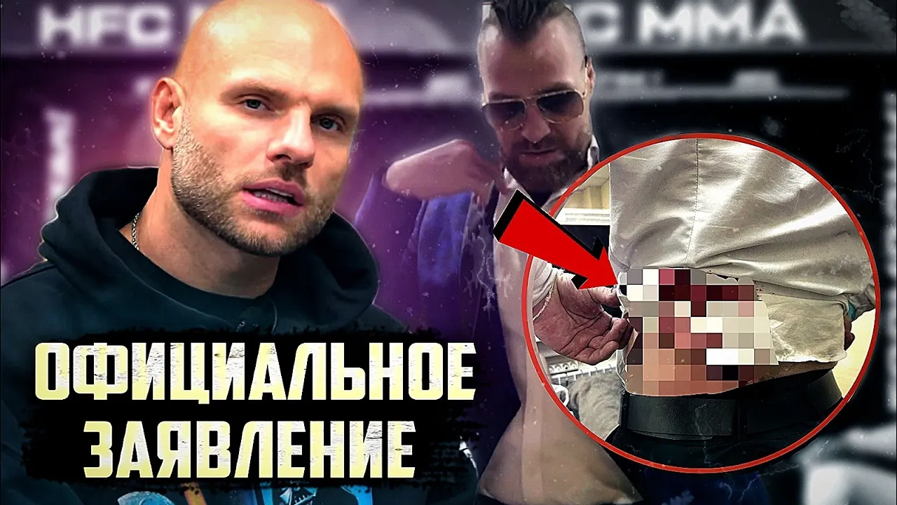 Фёдор емельяненко бой 2023. Фёдор емельяненко выход. Бой фёдора емельяненко 2021. Федор емельяненко райан бейдер 2. Федор емельяненко райан бейдер.