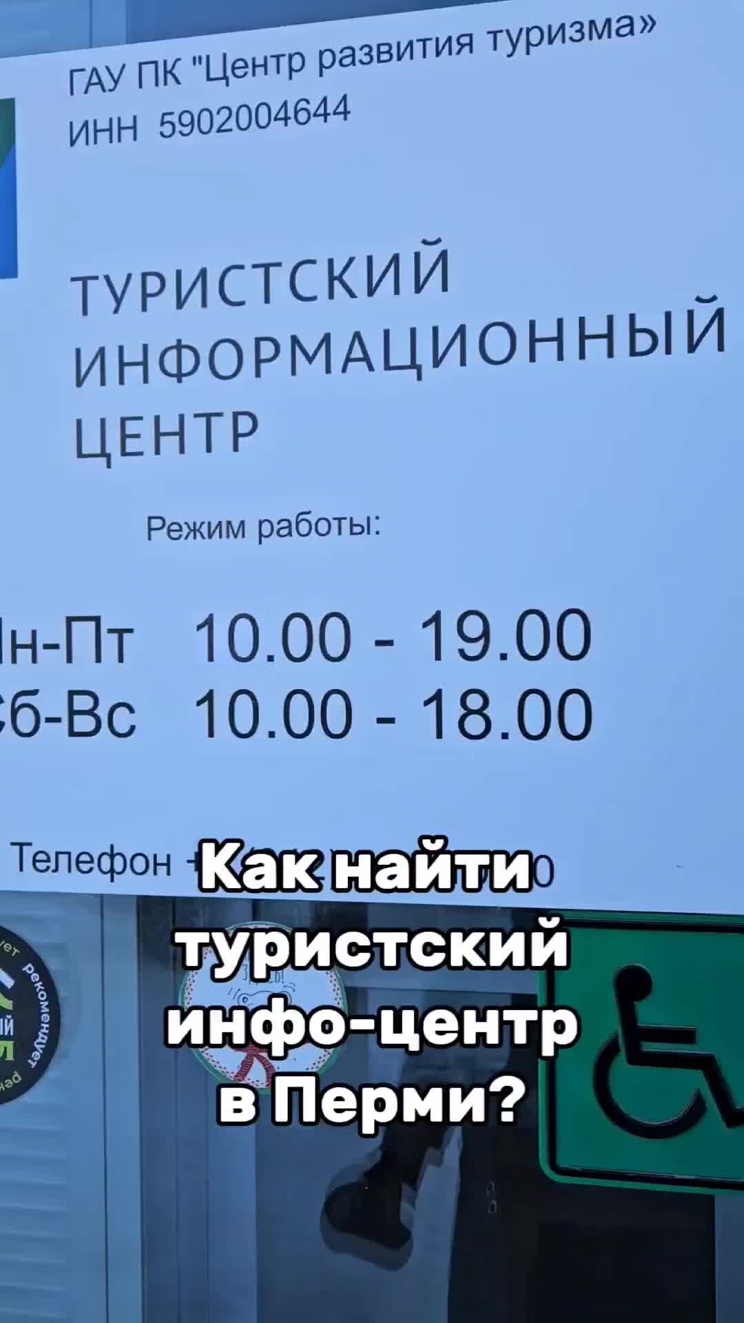 Пермь Великая: туристический портал Пермского края | Рассказываем о месте,  где вы можете узнать все и даже больше о Пермском крае!  #путешествияпороссии #пермскийкрай #туризмипутешествия | Дзен