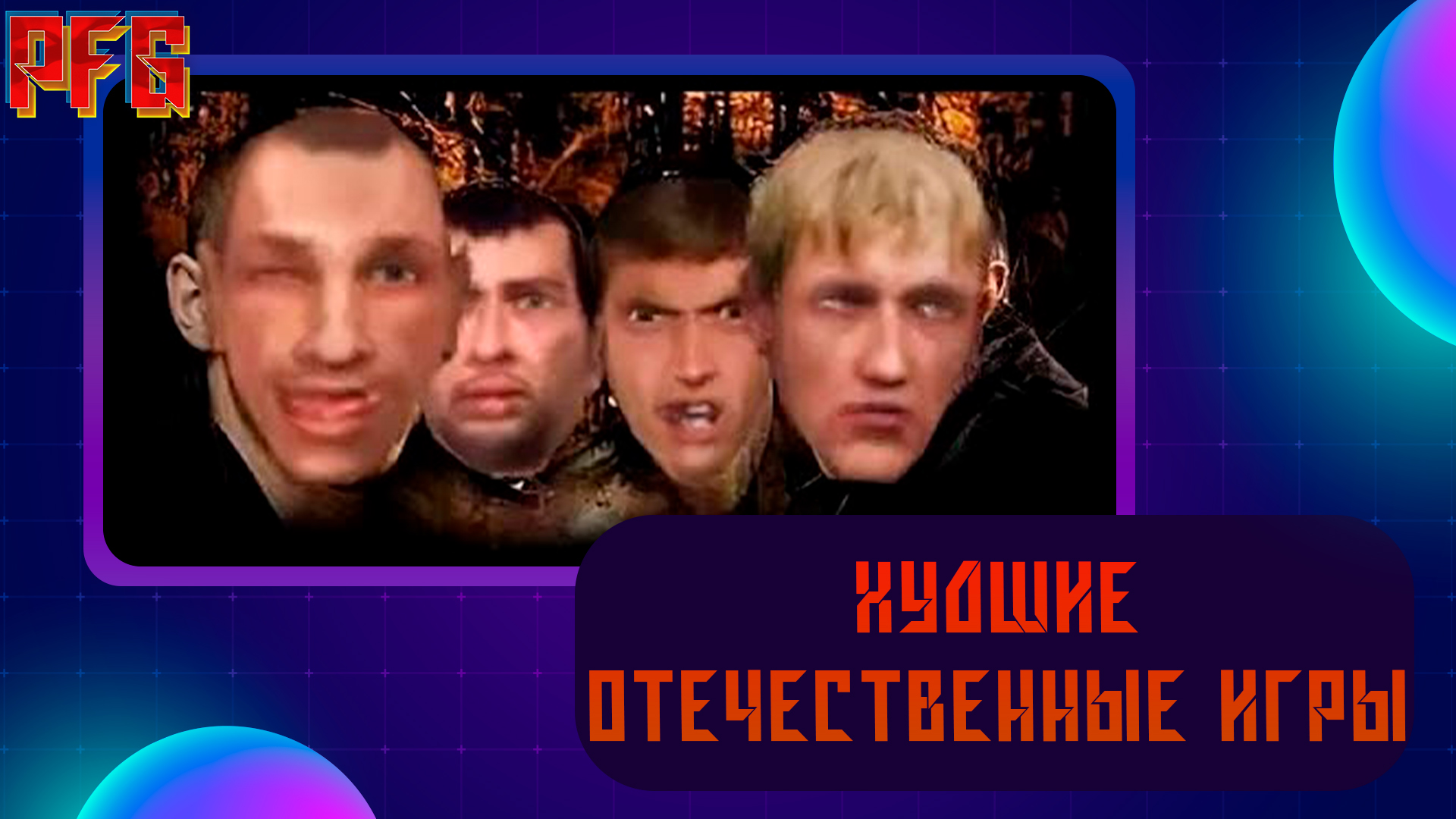 Клип поговорим