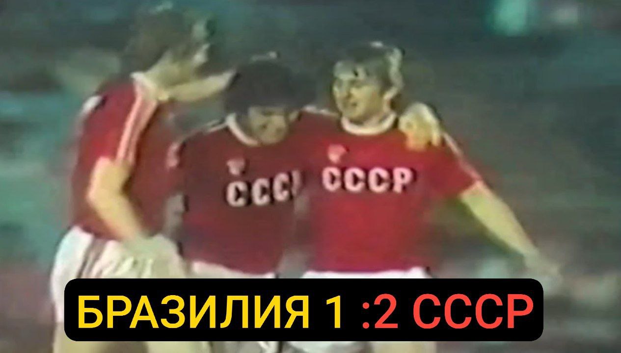 Ссср 0