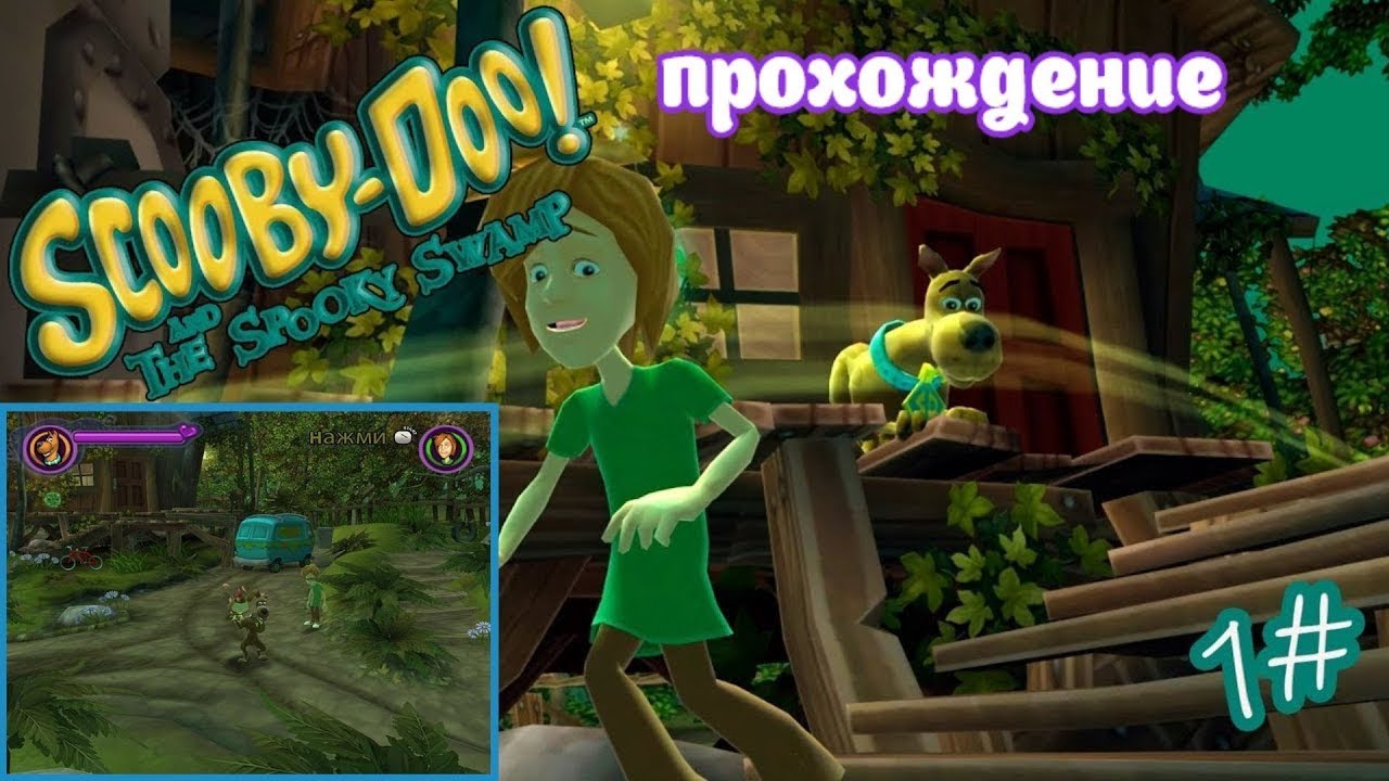 прохождение топи. винкс болото. Ori чернильные топи карта. скуби ду и таинственные топи постер. прохождение топи.