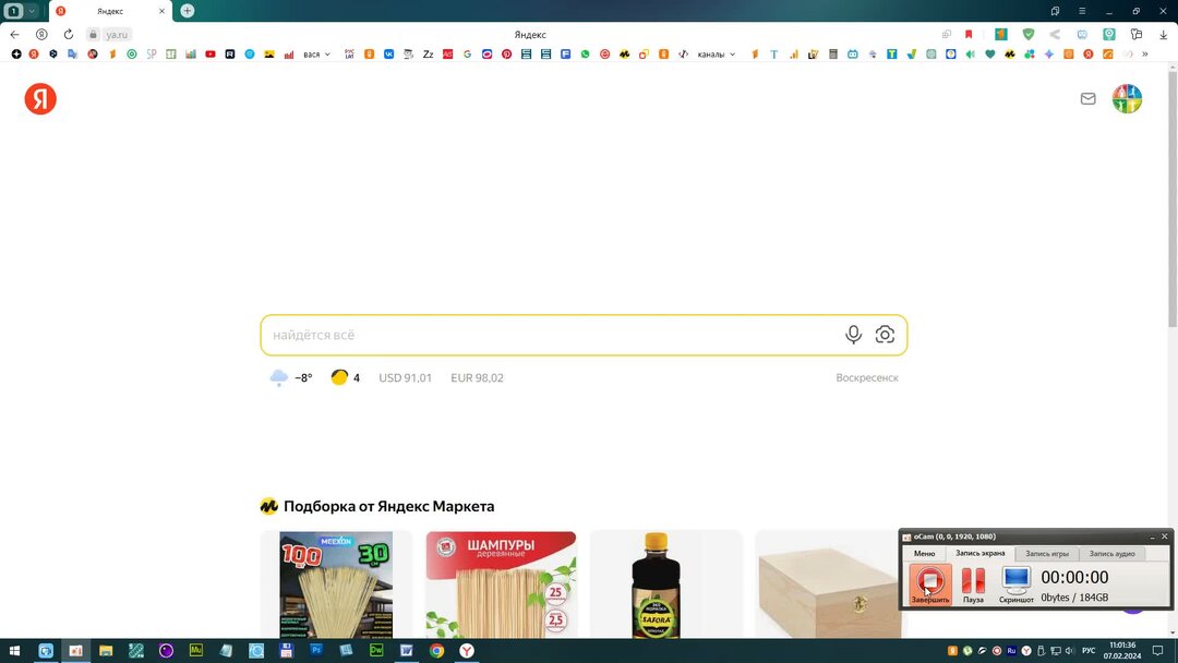 Y mate. Y2mate. рабочая среда mate 1. Y2 mate. Y2mate is.