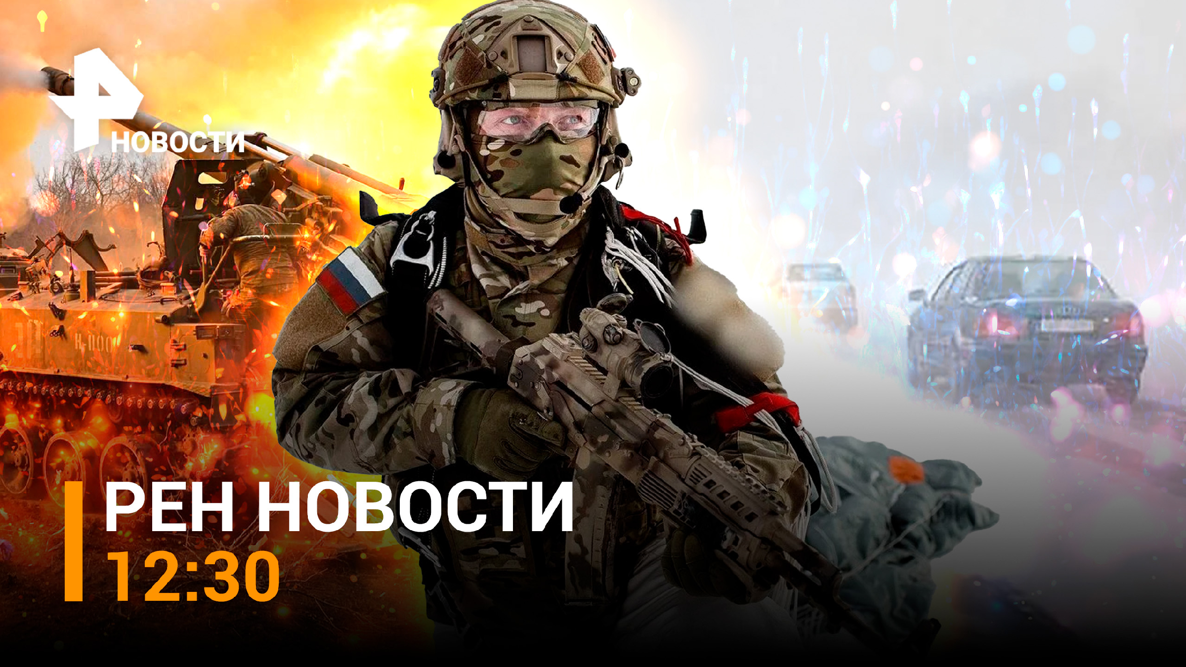 Веселые праздники в декабре. 23 12 2023 праздник. 23 декабря праздник в россии. 23 12 2023 праздник. 23 декабря народные приметы.