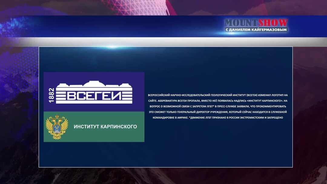 ооо всегеи. п. всегеи спб. всегеи им. всероссийский научно-исследовательский институт имени карпинского.