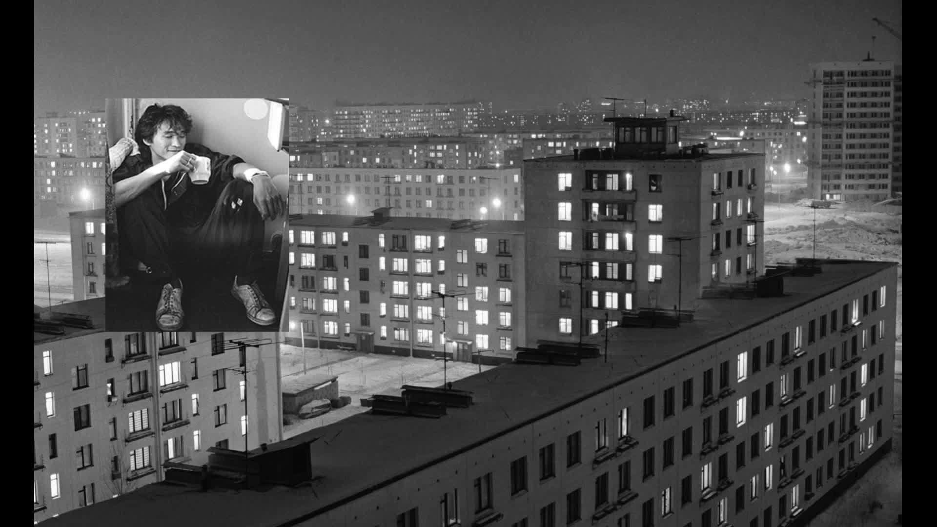 Текст песни белый снег серый лед. Цой белый лед. Виктор цой в белом. Текст песни звезда по имени солнце. Виктор цой серый лед.