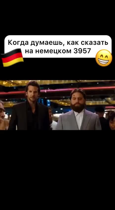 Немецкий язык | Как успехи с числительными в немецком? ?? #deutschonline ...