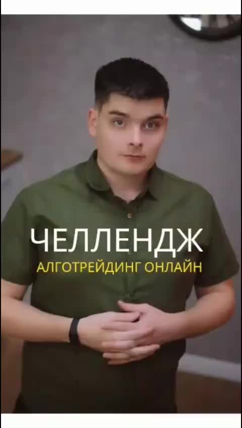 Будь онлайн с CTC