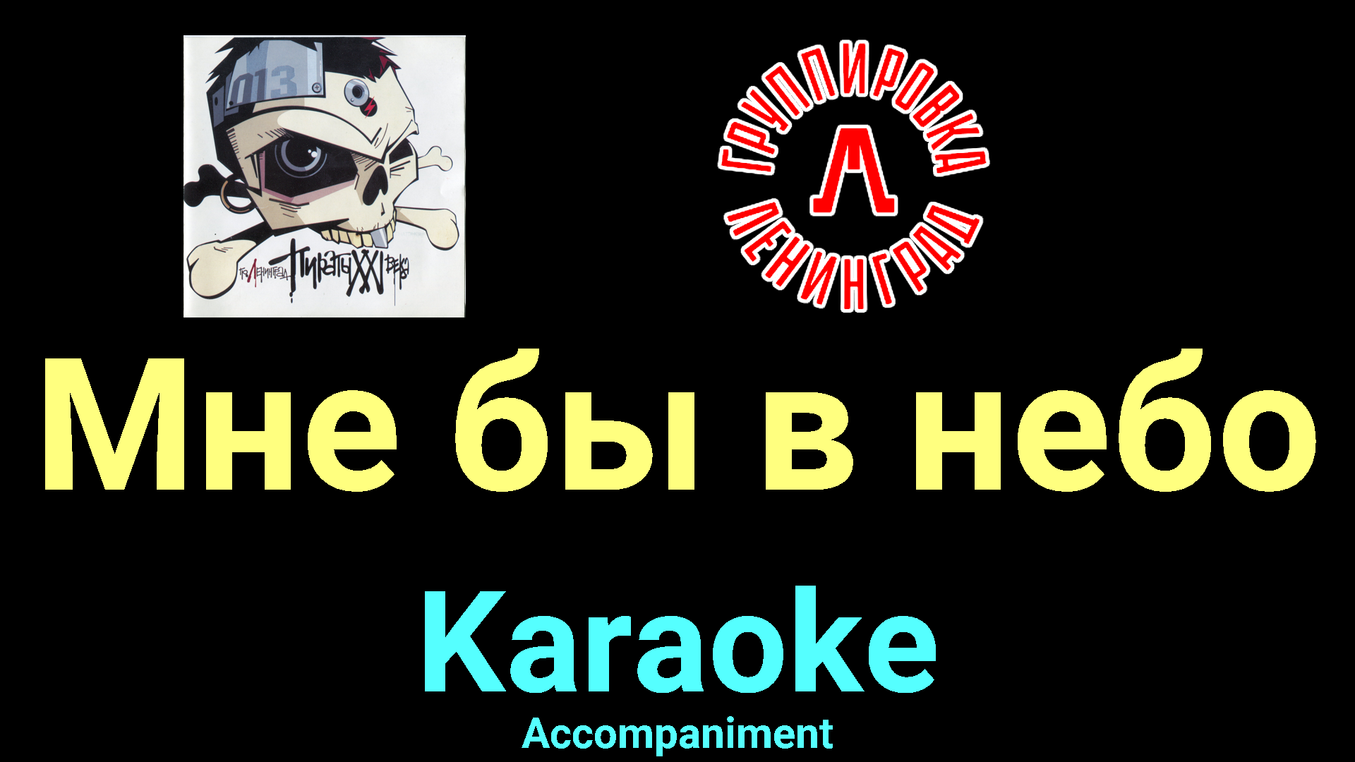 Слова песни бум бум. Бум бам бам. Бим бам бум текст. Айка бум ютуб. Текст песни miyagi бадабум.