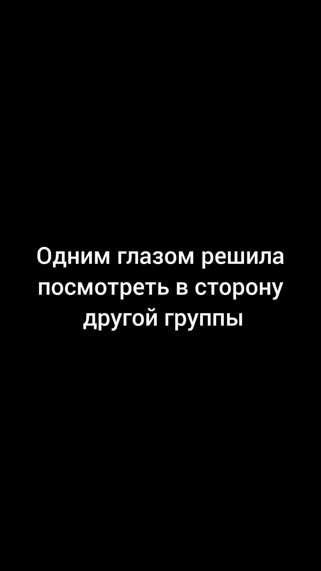 глаза в глаза любовь. я слишком люблю твои глаза. любовь в глазах картина. глаза женщины. люблю твои глаза люблю твою улыбку.