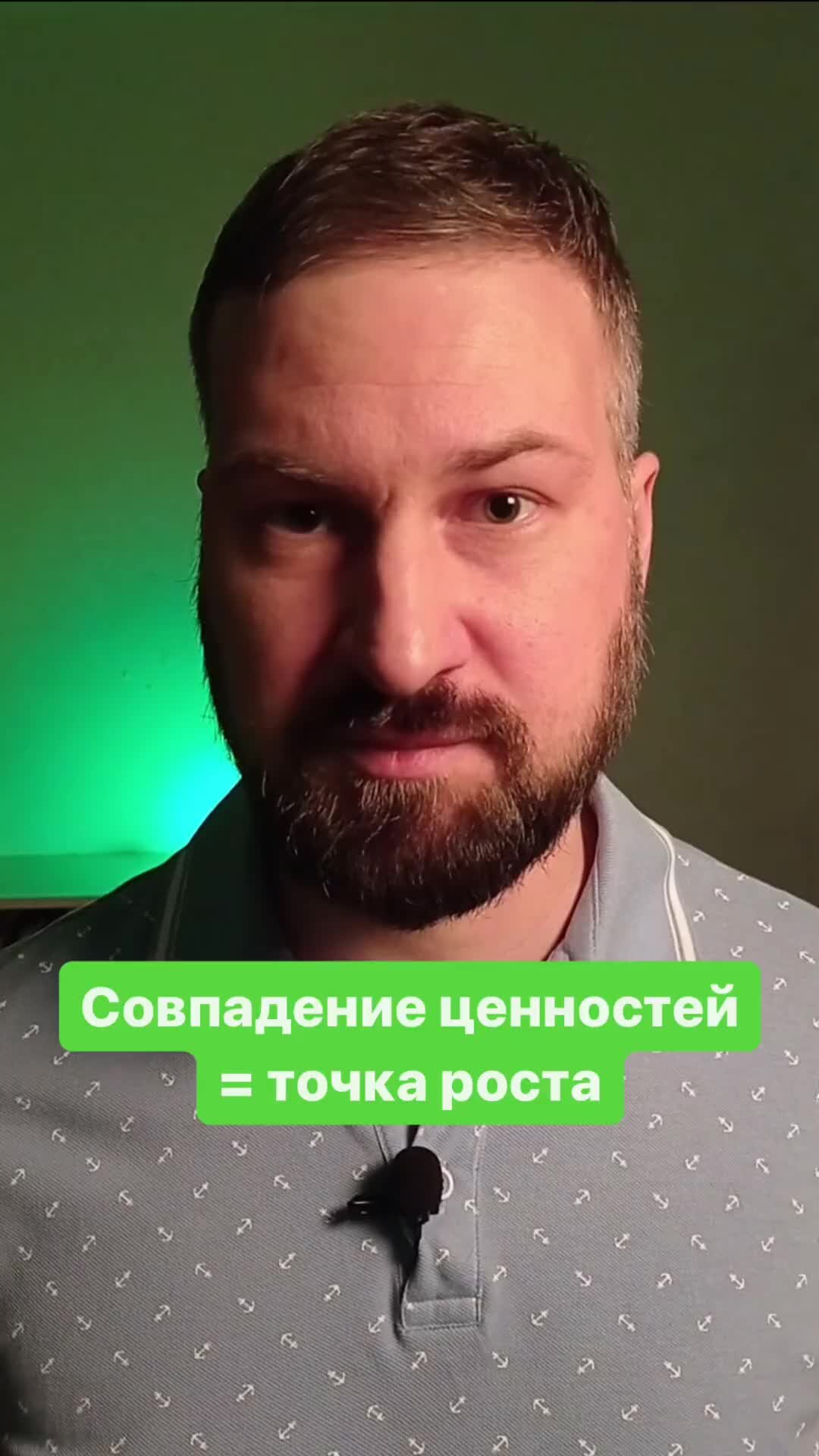 Единство точек зрения