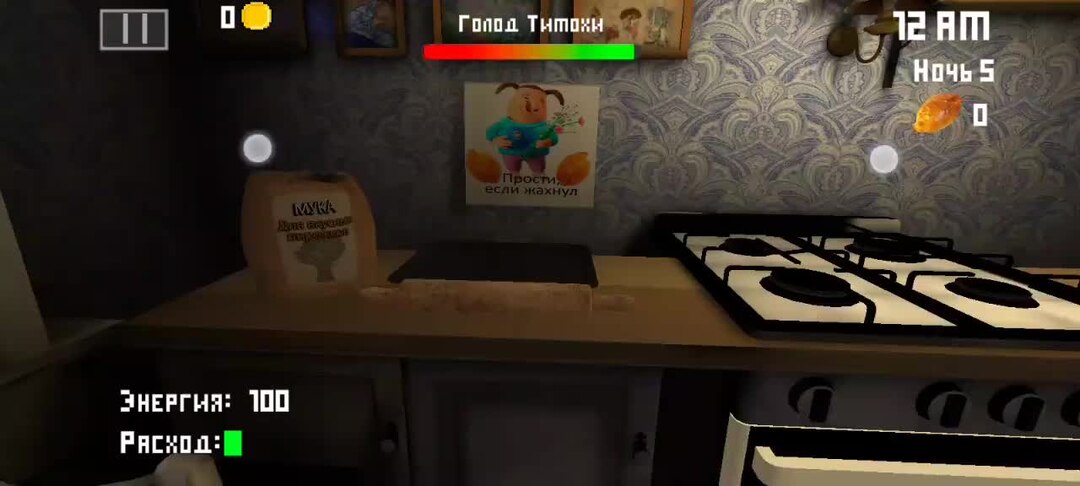 Читы на тимоху 1