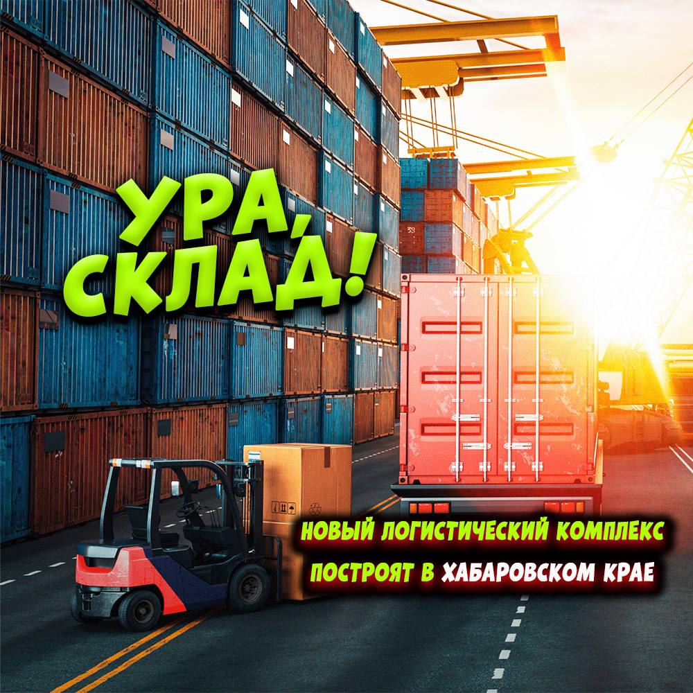 American logistics company. транспортные перевозки. каталог логистика компании. названия транспортных компаний. известные логистические компании.
