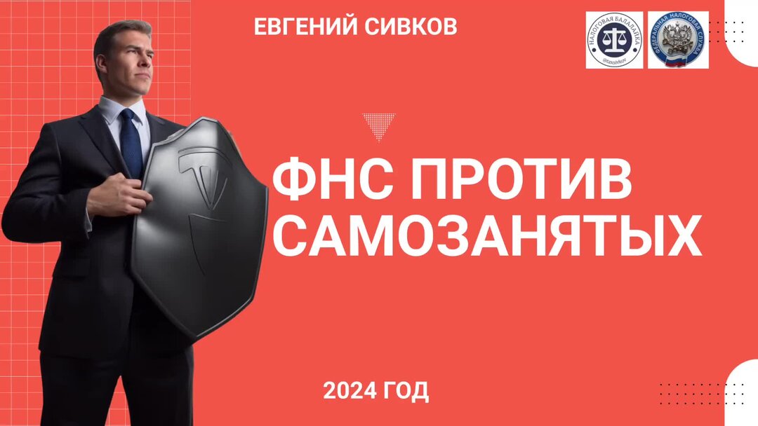 Налог на самозанятых 2022. Специальный налоговый режим налог на профессиональный доход. Брошюра для самозанятых. Налоговый режим самозанятый. Памятка для самозанятых граждан.