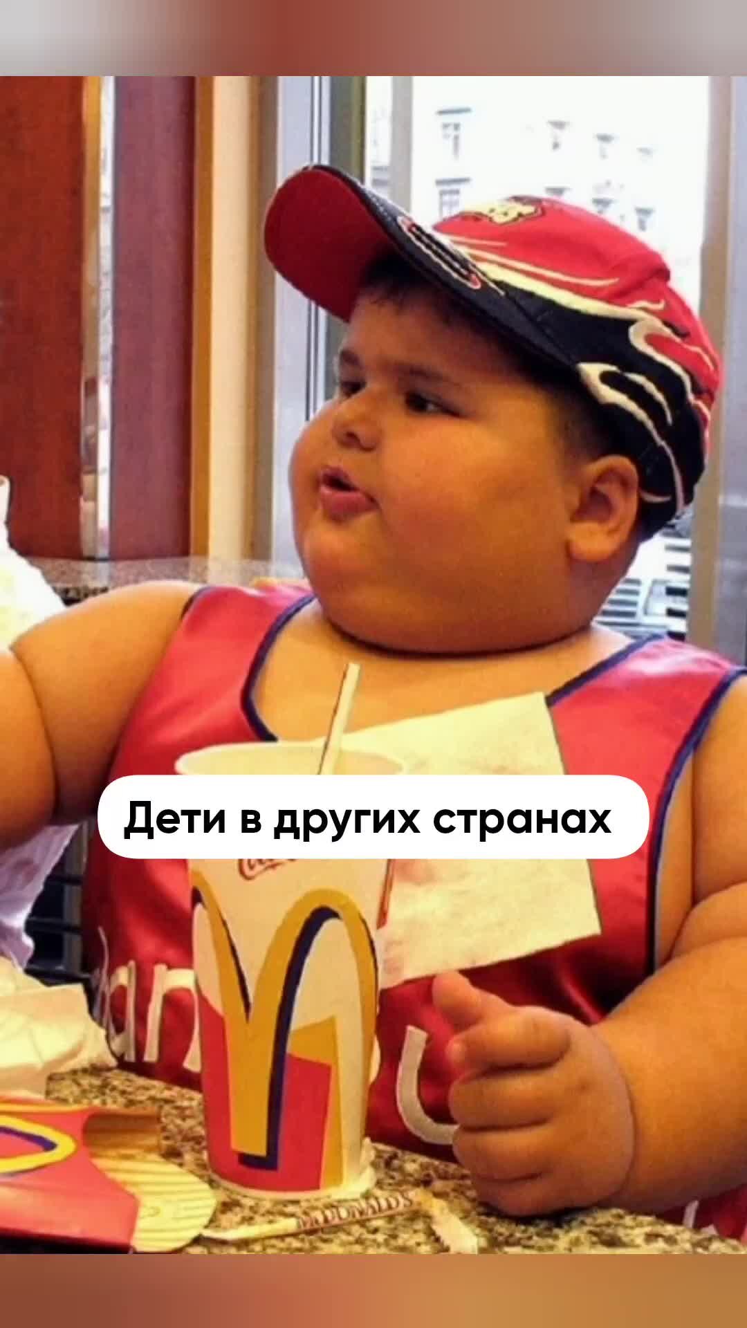 Толстые американцы