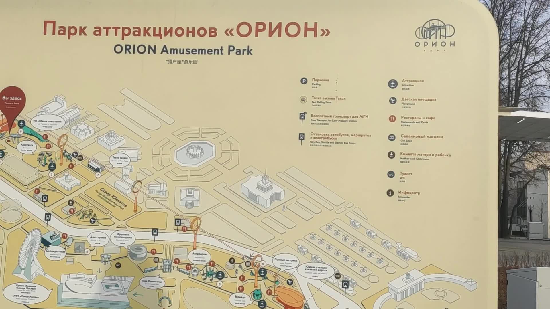 Схема форума россия на вднх