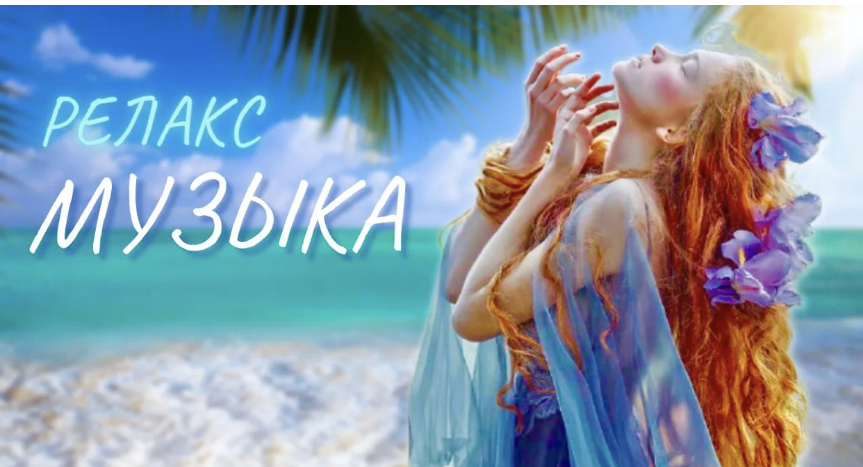 Прекрасное слово звучит. Прекрасное слово звучит