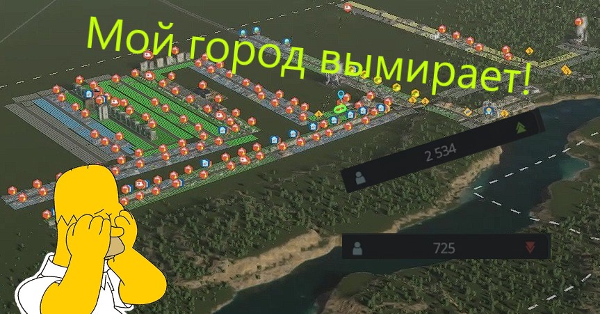 пройти сити 3. Simcity 1999. Simcity 5 мегаполис. Simcity ds 2. города в симсити 2013.