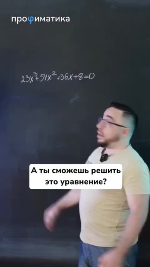 Пифагор проект. Философская школа пифагора. Древнегреческий философ пифагор. Школа пифагора огэ 2022 математика. Школа пифагора математика 2024.