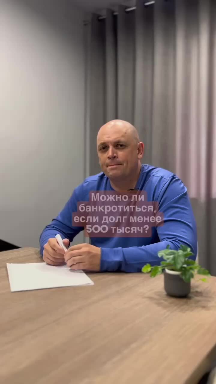 номер дела банкротства. номер банкротства. номер банкротства. банкротство физ лиц реклама. публикации о банкротстве.