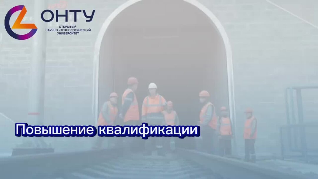 структура управления обеспечением транспортной безопасности в рф. учреждение транспортного обеспечения. система управления транспортной безопасностью. объекты управления на жд транспорте. транспортное обеспечение.