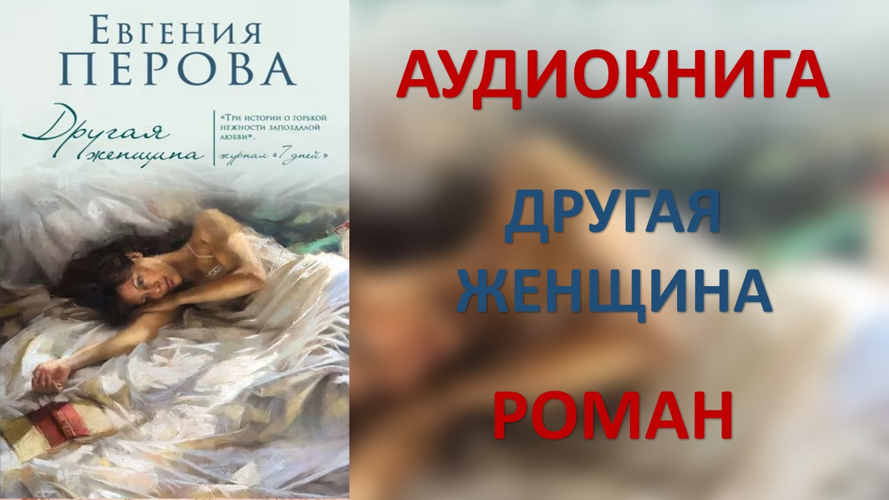 Другая сторона смерти книга. 7 Смертей книга. Единственный книга.