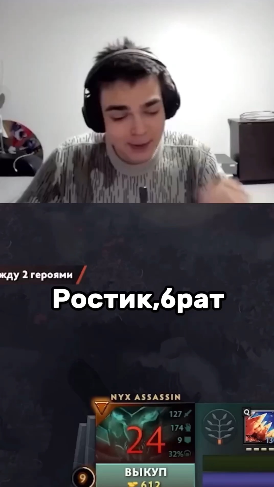 Как стать стримером на твиче. Как начать стрим на твиче на компьютере. Как стать стримером на твиче. Как стать стримером на твиче. Битрейт для твича.