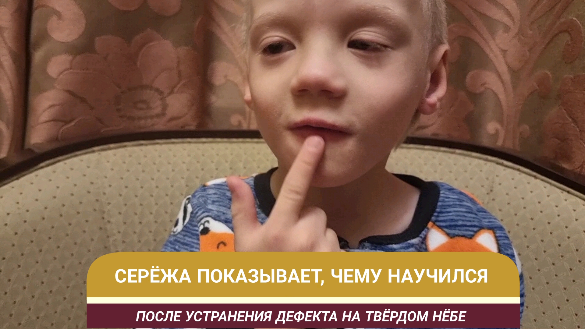 Жмот твой сережа. Сережа позвони маме. А мне мой сережа сказал что я красивая и без маникюра. Мама это сережа он хороший. Сережа сказал.