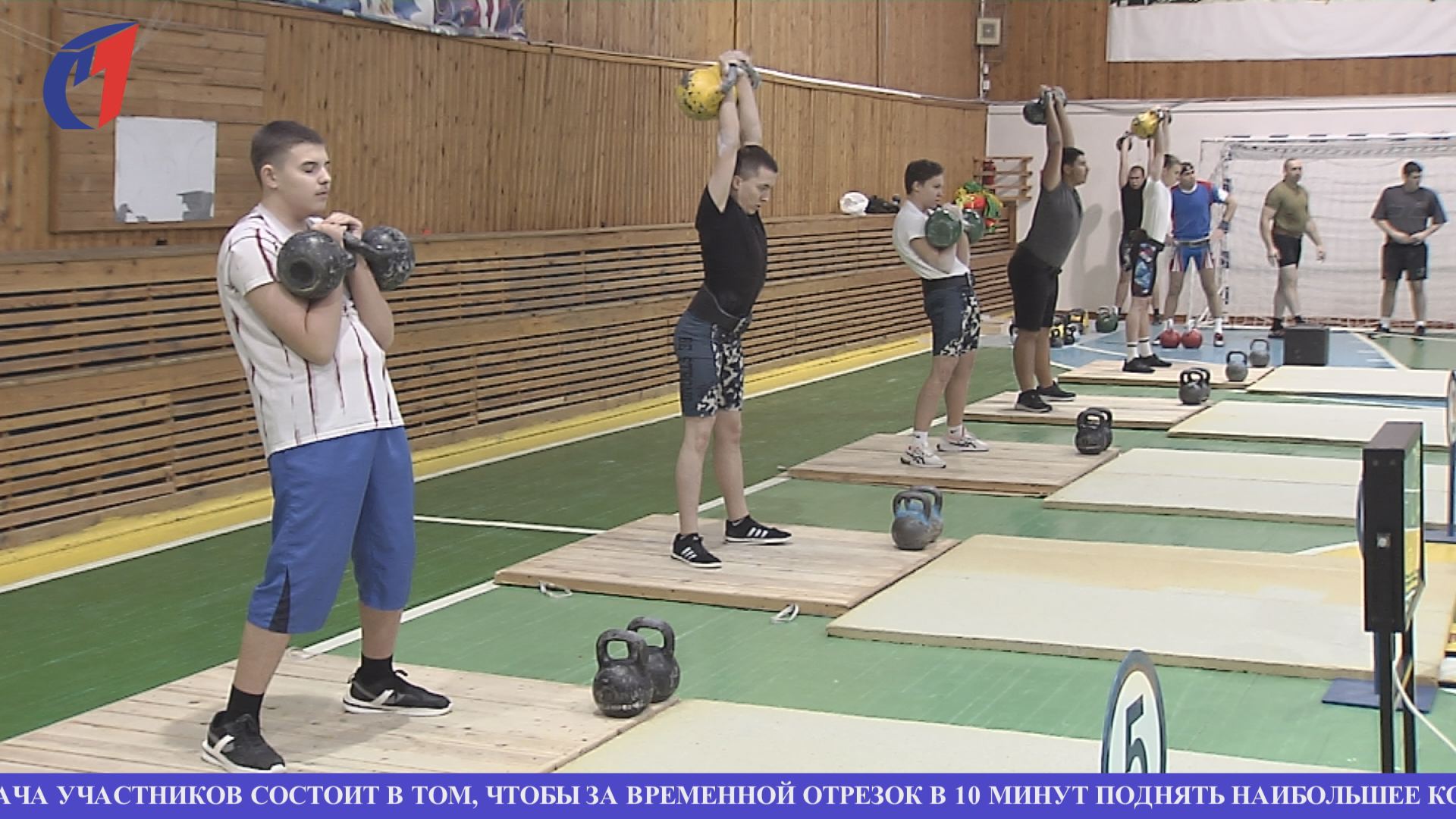 Спорткомплекс кедр