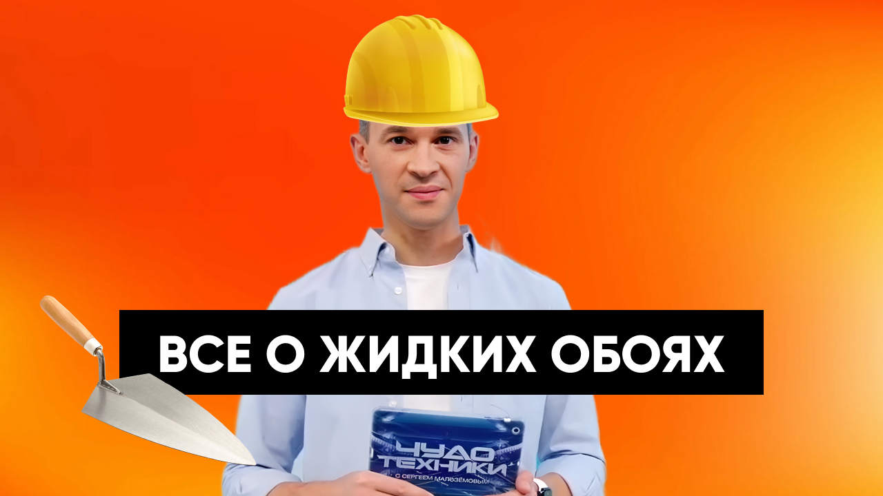 Недостатки обоев. Недостатки обоев