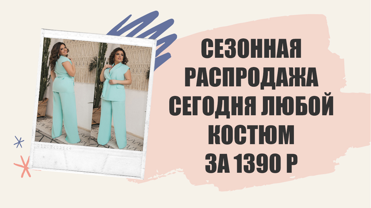 белорусские платья. женские платья больших размеров. воронеж большая женская одежда. белгород знатная дама. женские платья больших размеров.