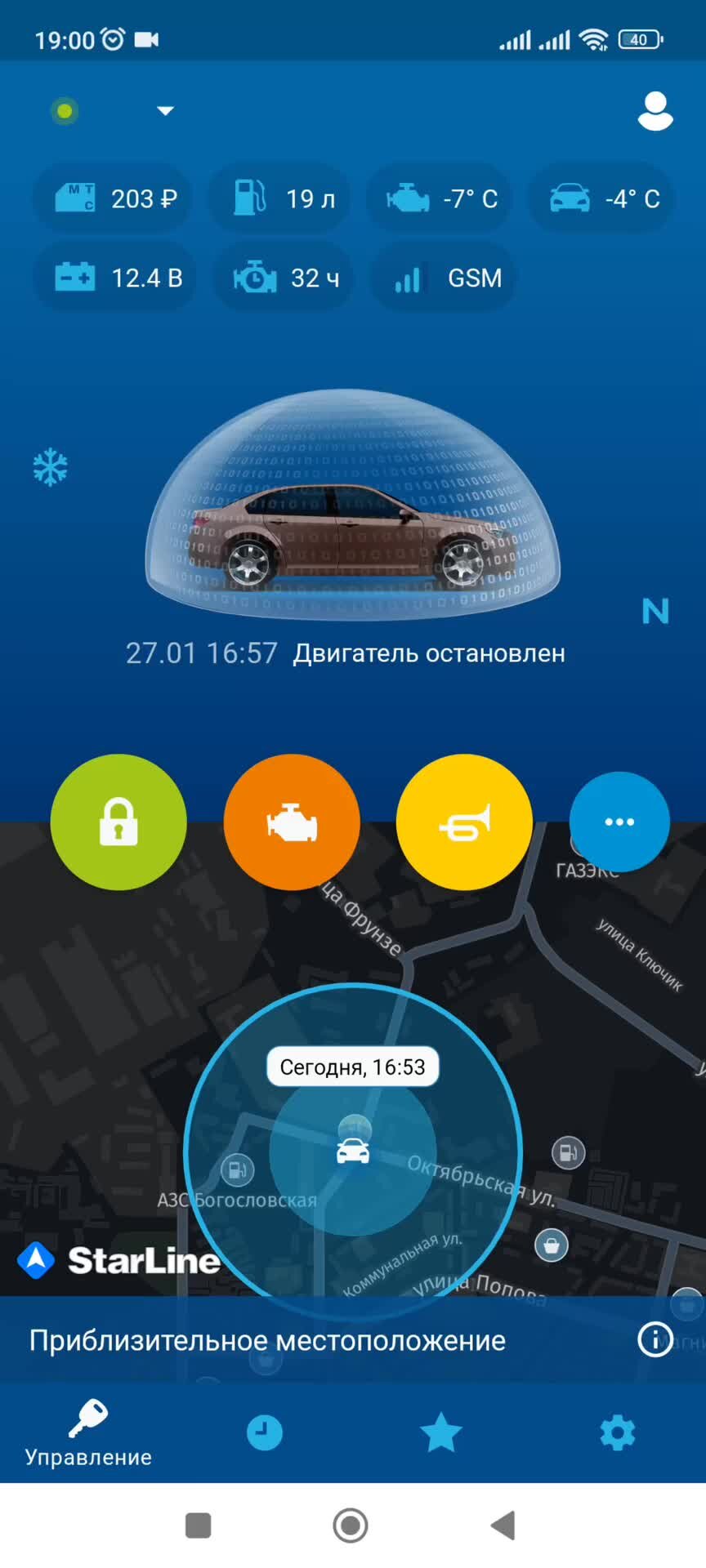 Разъём obd2 nissan maxima. Ленд ровер дискавери 3 распиновка obd разъема. Разъем самодиагностики тойота королла 100. Обд2 прочитать ошибки. Сброс ошибок obd.