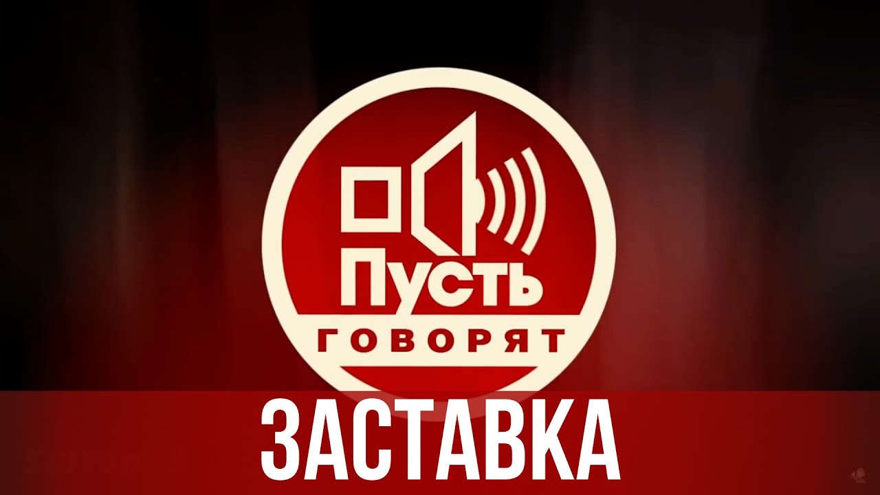 Заставку говорю. Заставку говорю. Заставку говорю. Заставку говорю. Заставку говорю.
