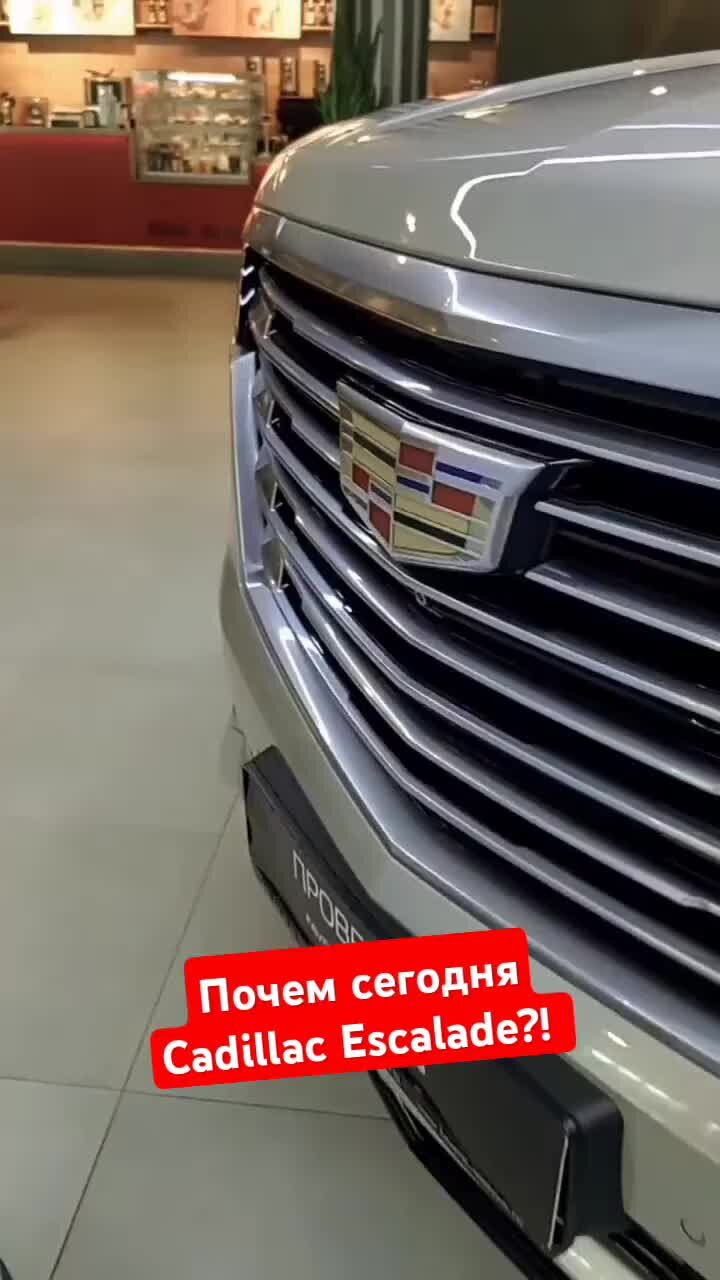 ЧУДОТЕХНИКИ с Георгием беловым | Цена Cadillac Escalade #авто #машины # cadillac #escalade #car | Дзен