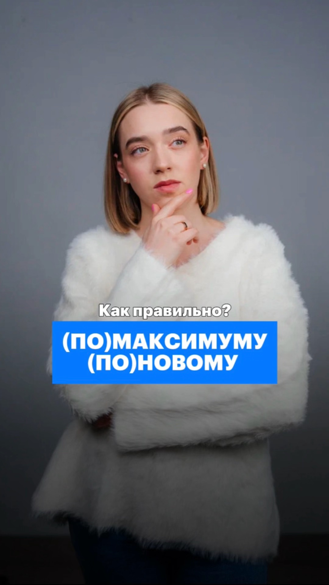 Тринадцать корень. Как пишется 18. Восемнадцать как пишется. Ь знак в числительных. Как пишется двадцать пятое.