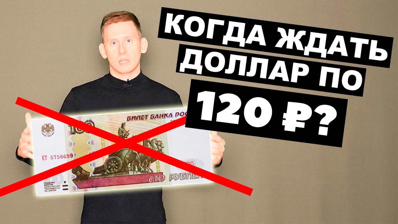 Курс доллара 2007 год. Курс доллара в 2008 году. Динамика рубля к доллару. Курс доллара в 2008 году. Курс доллара график по годам с 2008.