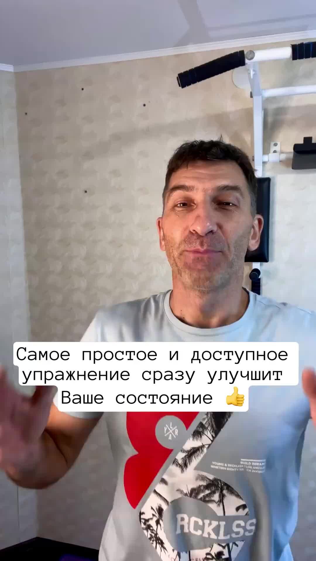 Здоровый образ жизни гимнастика для шеи