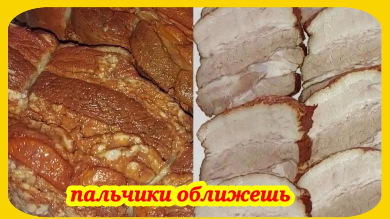 Как вкусно сварить сало