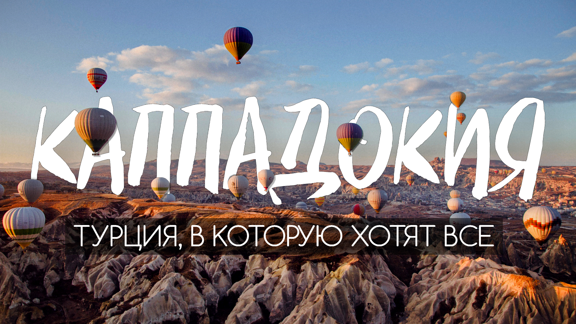 Двойной шарик. Площадь шара и площадь поверхности шара. Столкновение двух шаров. Шар на двух ногах. Два шара.