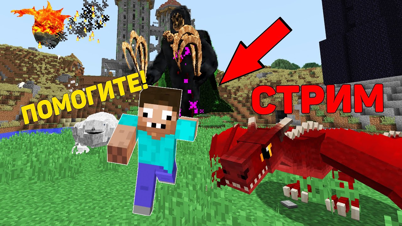 Сложные вопросы по майнкрафту. Вопросы по майнкрафту. Сложные вопросы про майнкрафт. Вопросы по майну. Вопросы по майну.