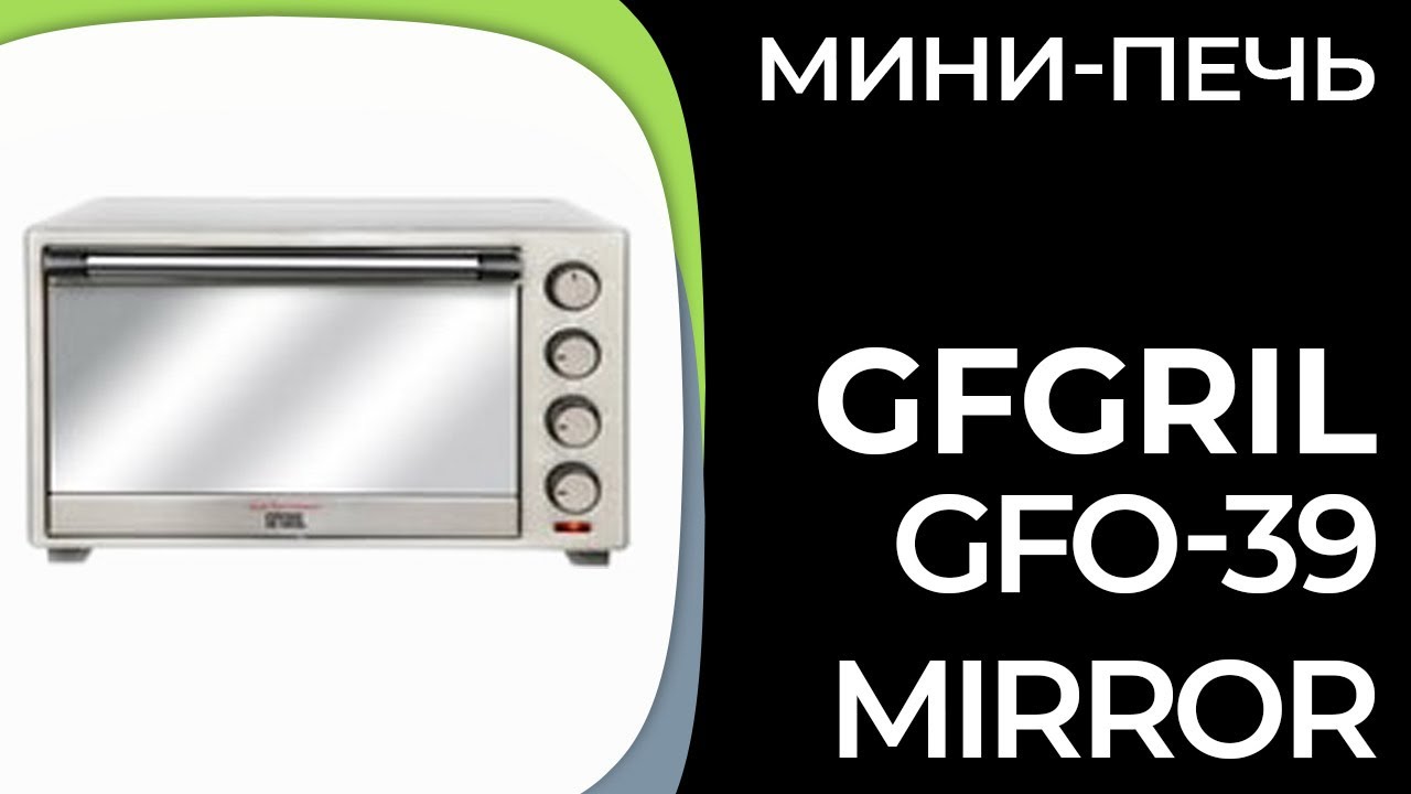 Gfo 39 mirror