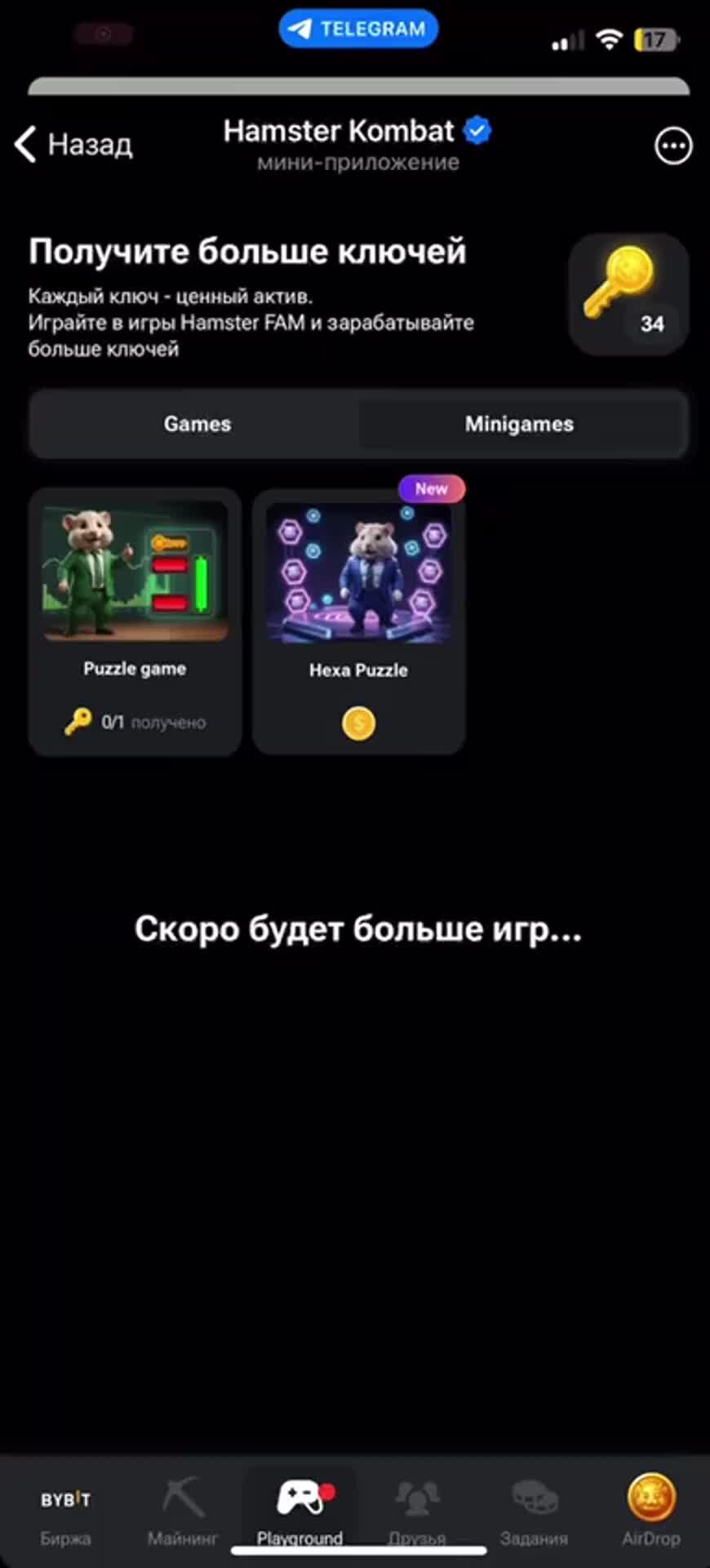 Hamster kombat ключ забрать. Hamster kombat ключ забрать. Hamster kombat ключ забрать. Hamster kombat ключ забрать. Hamster kombat ключ забрать.