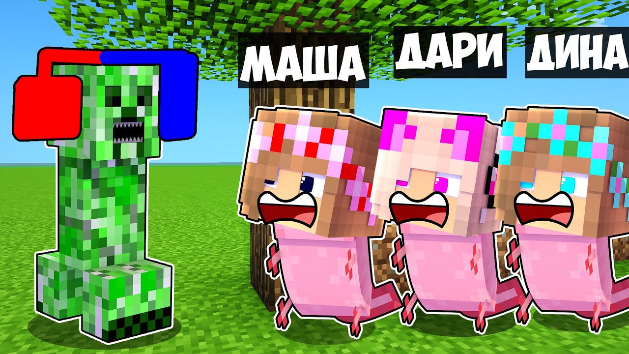 учу свою девушку играть в майнкрафт