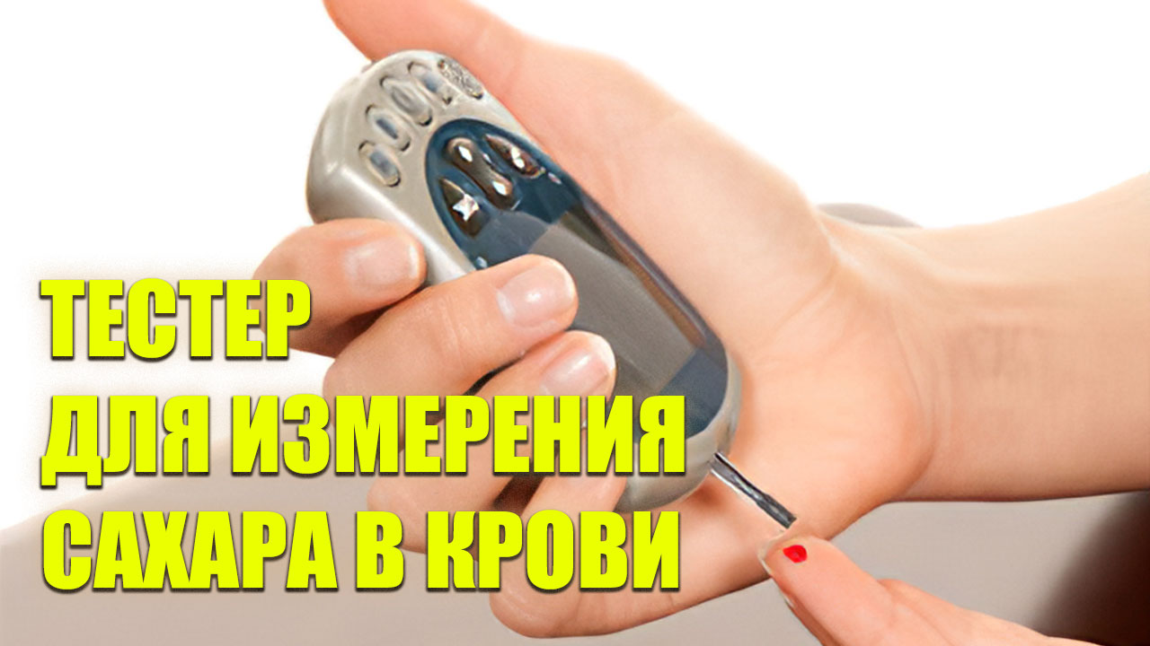 Инструкция на русском rohs