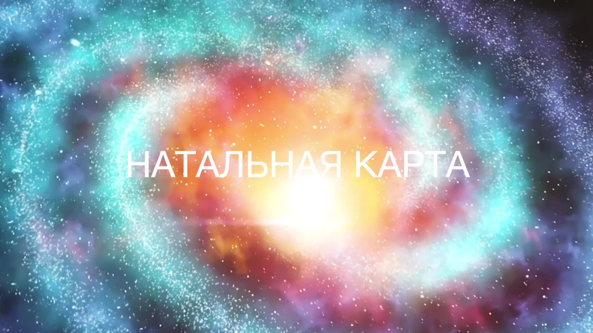 4 сентября какой это. 4 сентября какой это