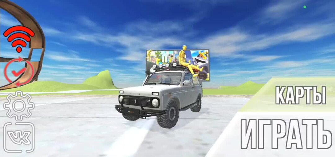 Игры краш тест симулятор 2. Игры краш тест симулятор 2. Краш тест жигули игра. Краш тест симулятор 2. Игры краш тест симулятор 2.