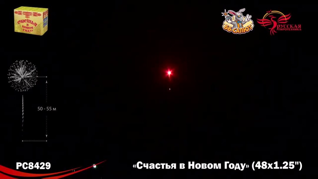 Телевизор салют что это. Телевизор салют что это. Меню телевизора салют. Ос салют тв. Ос салют тв.