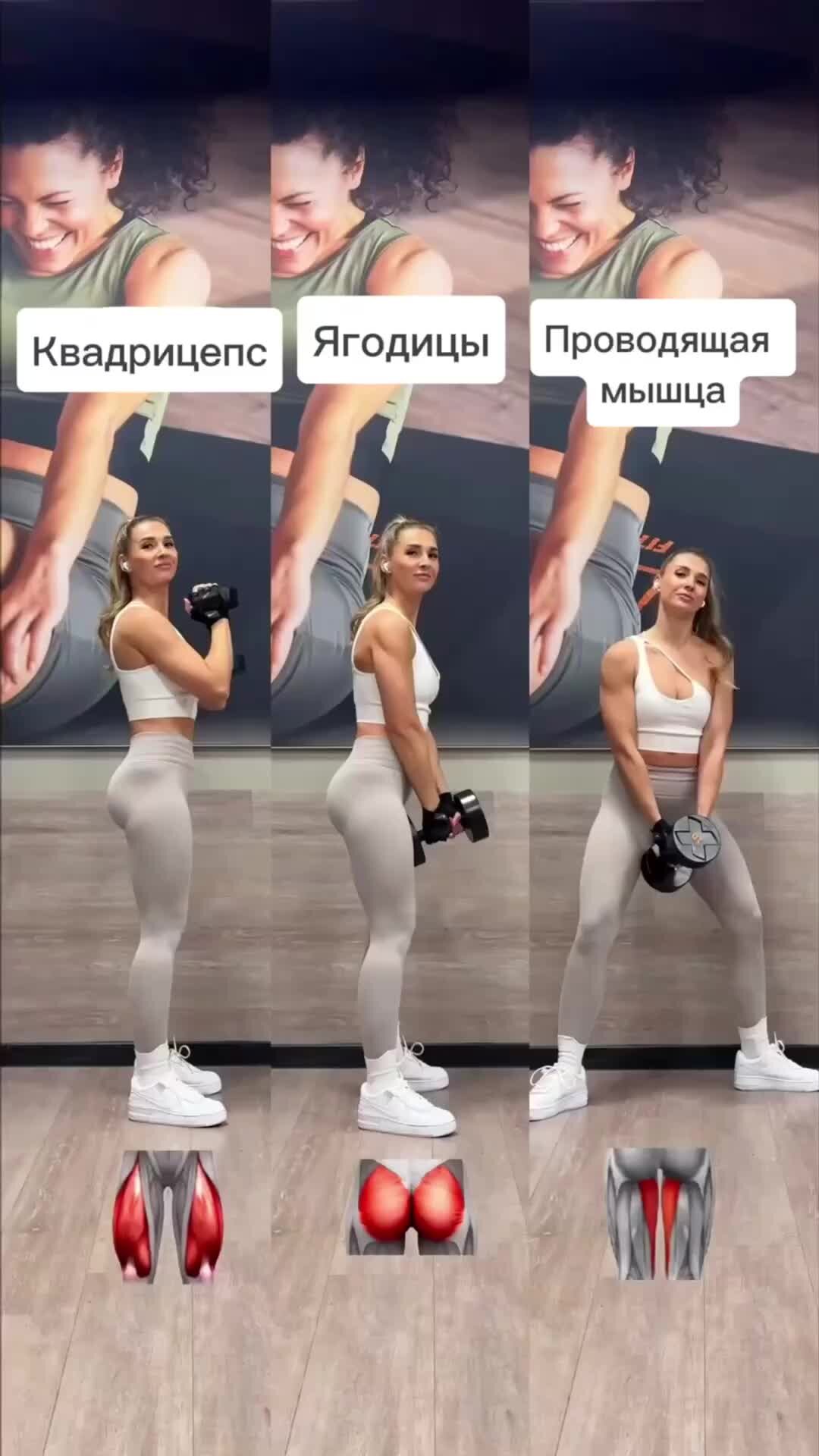 Best fit тренировка