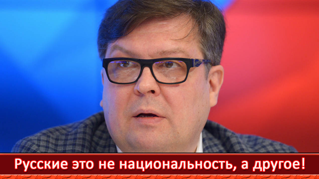 Последние новости украины политологи. Алексей Анатольевич Мартынов. Директор института новейших государств Алексей Мартынов. Мартынов Алексей Анатольевич политолог. Алексей Мартынов политолог фото.