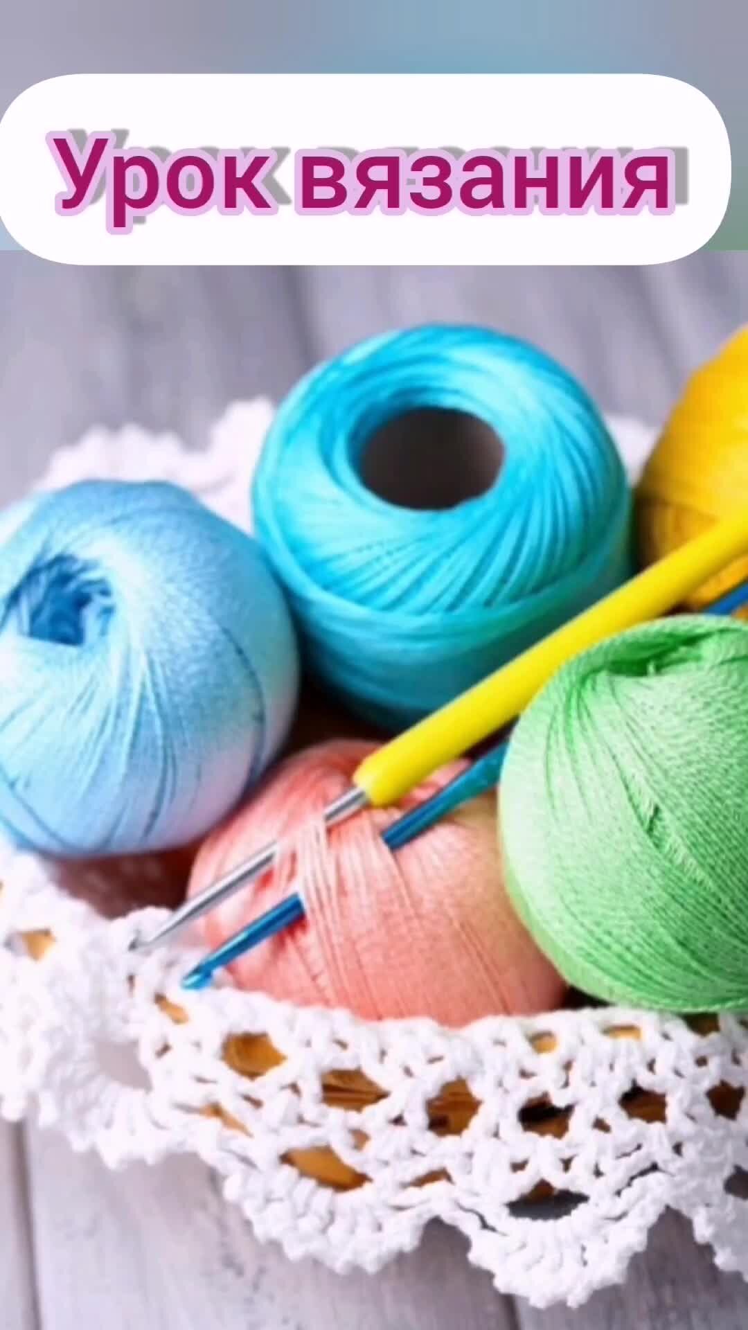 ШНУР ГУСЕНИЧКА С ЗАВИТКАМИ вязание крючком для начинающих How to Crochet for Beginners