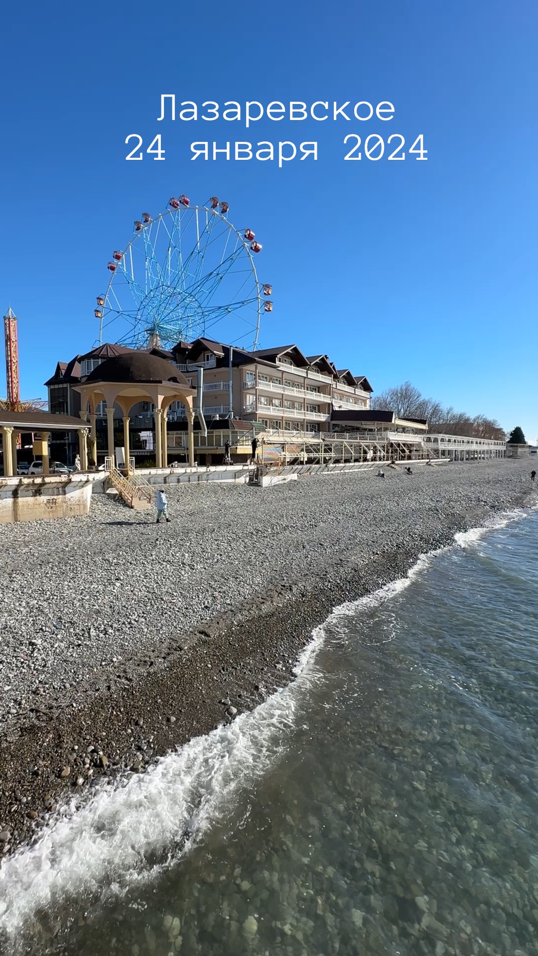 климатотерапия фото. годовая температура в крыму. климат крыма климат сочи. климатическая карта крымского полуострова. субтропический климат сочи.